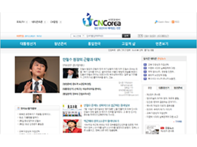 CN Korea Online News