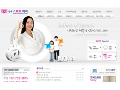 Yonsei Suite Dental Clinic